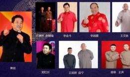 相声大咖爆料视频大全下载,大咖爆料视频大全下载全记录