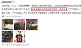 向阳小学爆料事件视频,视频揭露惊人真相