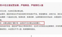 郑州银基爆料价格查询最新,价格大揭秘，投资风向标！