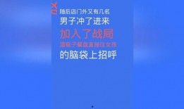 热点爆料唐山打人视频最新,现场视频曝光，暴力冲突引发社会关注